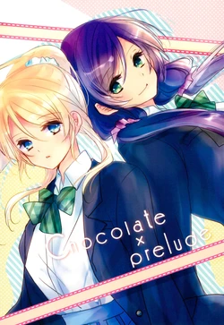 (Bokura no Love Live! 9) [hisoku (Tae)] Chocolate×prelude (Love Live!)