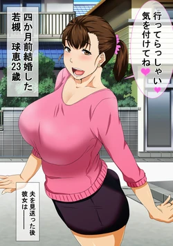 [Nabe] Mikansei Nan desu ga, Sore wa Daijoubu Nan desu ka ne?