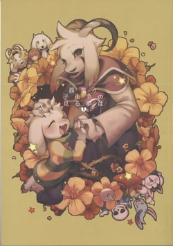 (Minna no Ketsui) [Denkishiki (Rikose)] Tayutau Koyagi no Miru Yume wa (Undertale)