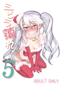 [Hitotosensou (Hitotose Rin)] Sybilla Tore 5 (Sennen Sensou Aigis) [Digital]