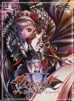 [Yumeji Kiriko] Vampire Hurts Artbook