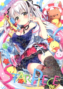 (C96) [Stardust Cradle (Nagayama Yuunon)] STAR PIECE 06