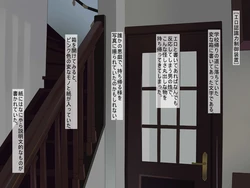 [Axolotl (Hamada)] Ero Ninshikiryoku Seigyo Souchi