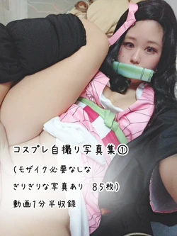 夢唯 (poison2mui) - むいのデジタルコスプレ自撮り写真集（動画付き）【素肌の呼吸】