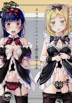 (BokuLove! Sunshine in Numazu 3) [Tipii[Tipii)] Dress Aqours in naughty clothes book | Aqours ni ecchina-fuku o ki saseru hon (Love Live! Sunshine!!)[Sample]