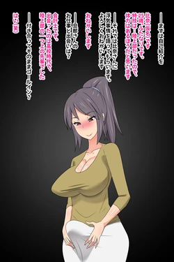 [Muttumuu] Jitsuroku! Futanari Tsuma Uwaki Jijou ~Moto Rikujoubu Hina-san (25)~
