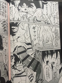 Broly