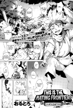 [Oltlo] Koko ga Tanetsuke Frontier ~Daichi no Shou~ | C'est la frontière de l'accouplement! ~Earth Chapter~ Ch. 1 (COMIC Anthurium 032 2015-12) [French] [O-S] [Decensored]