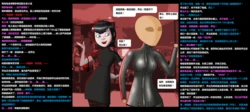 M2M - Made to Measure by JacketFreak