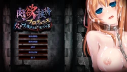 [Kokuchou] Nikuyoku Settai Produce ~Ana ga Bukkowareru made Tsukatteyaru~ (Animation)