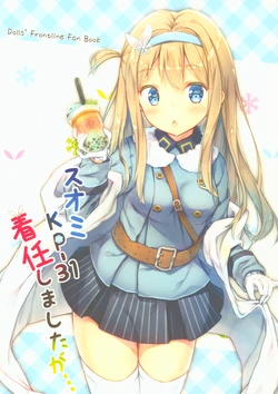 (Shoujo Senryaku Saizensen 05) [DeliChoux (Yashin)] Suomi KP-31 Chakunin Shimashita ga... (Girls' Frontline)