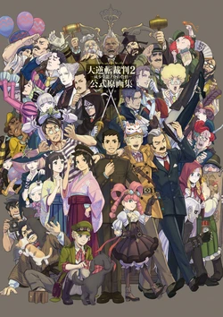 Dai gyakuten saiban 2 Official masterpiece collection Book [Digital]