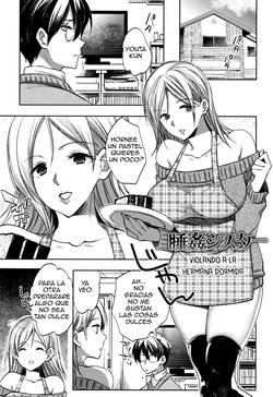 [Konezu] Suikan Sister | Violando a la hermana dormida (Abnormal Otome Club) [Spanish] [serres]