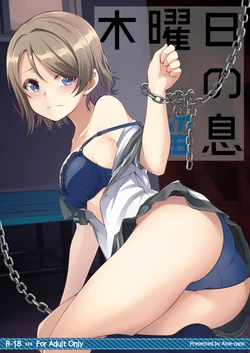 [Pixiv] Nanotsuki Love Live (なのつき) (33289)