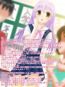 [chomex] Roshutsu Haramase Kyoushitsu ~Umareta mama de Umitai no-!~