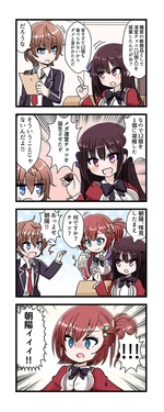 [NanaWind (Biba Eichi)] Shirokoi Sakura ＊ Gram 4koma (Ongoing?)