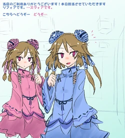 [Akaishi Shiroishi] Chounouryoku Shimai no "Amaama Sasayaki Mimikaki & Shasei Kinshi Nyoudouzeme Choujikan Hakkyou Course"