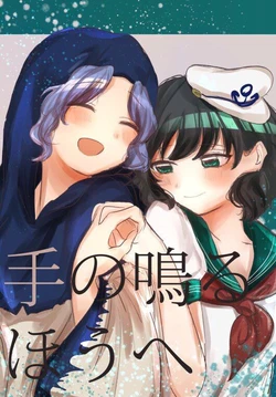 [虚無] 例大祭15新刊 (Touhou Project) [Digital]