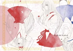 [Hakka (Yuki Tsubaki)] Irezumi (Kantai Collection -KanColle-) [Digital]