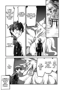 [774] Hito Kui no Youkai ni Kuwareru Hanashi [English]