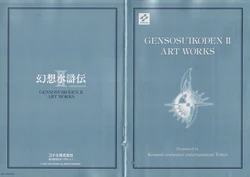 [Ishikawa Fumi] Genso Suikoden 2 Artworks