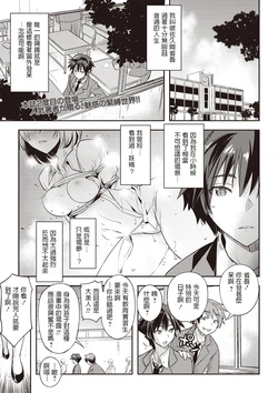 [Umiushi] Yousei no Ojikan (COMIC Masyo 2019-10) [Chinese] [Digital]