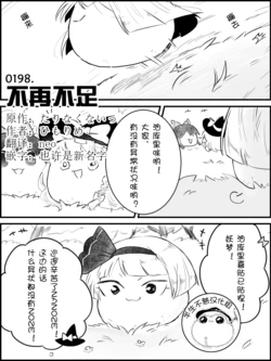 [himorime]Not a retard（半生不熟汉化组）