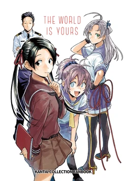 [Inu no Hone (Hiro)] Mikuma to Teitoku (THE WORLD IS YOURS) (Kantai Collection -KanColle-) [Digital]