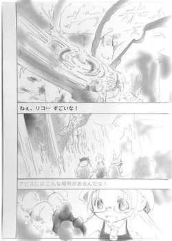 [Momo] Prushka (Made in Abyss)