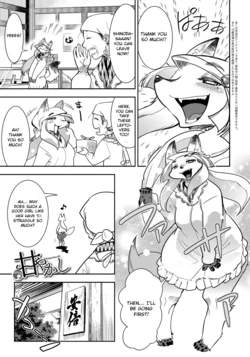 [Kemonono★] Amayakashi (DOGGY MAGGY) [English] [Otokonoko Scans] [Digital]
