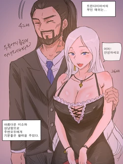 [laliberte] Ashe | 애쉬 (League of Legends) [Korean]