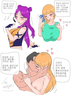 [laliberte] 팬서비스하는 카이사 (League of Legends) [Korean]