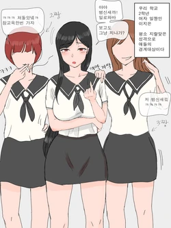 [laliberte] 참교육 [Korean]