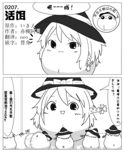 [Akaki Atsuki]Live bait（半生不熟汉化组）