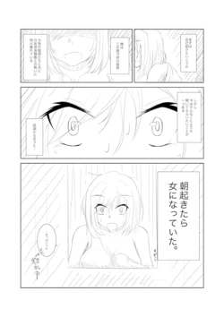 [Oriue Wato] あさおん提督