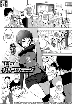 [Igumox] Backstage | Tras bastidores (COMIC HOTMILK 2014-12) [Spanish] [Centurion Scans]