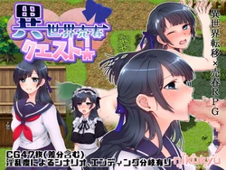 [nikukyu] Isekai Baishun Quest! (Ver1.20)