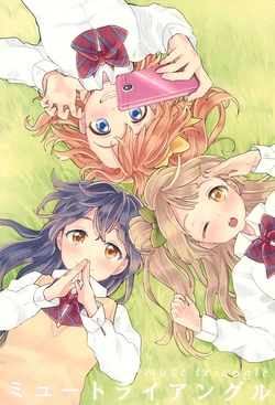 (Bokura no Love Live! 7) [gaton. (Moke)] Mute Triangle (Love Live!)