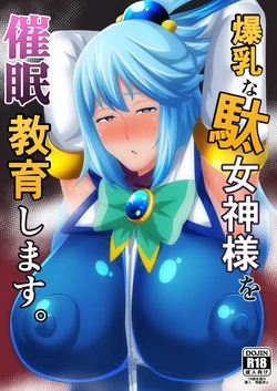 manga-image-1