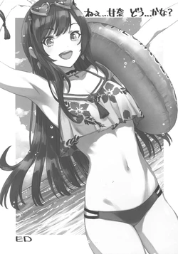 (C96) [EDGE (ED)] Nee... Amana Dou... ka na? (THE iDOLM@STER: Shiny Colors)