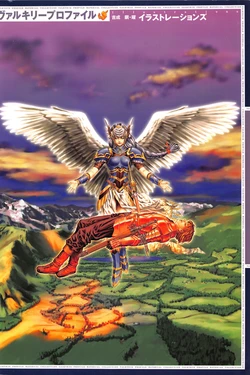 [Yoshinari Yoh, Yoshinari Kou] Valkyrie Profile Material Collection - Illustrations