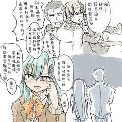 [Poyo] Motokano Suzuyagainen | 鈴谷是前女友 (Kantai Collection -KanColle-) [Chinese] [零式閃刀姬護國戰線]