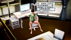 辉夜与妹红的幻想入【上】