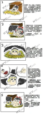 [HY83523]Mother and daughter/母与子