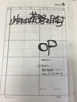 Girls Beyond the Wasteland op storyboard