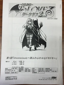To Love 2nd ep1 storyboard