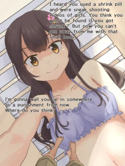 [Parins] Mizugi no Onnanoko ni Marunomi Shouka Sareru Hanashi