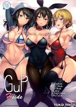 (C92) [Selvage Fisheries (Uo Denim)] GuP Hside (Girls und Panzer) [Portuguese-BR] [Mundo Hentai]
