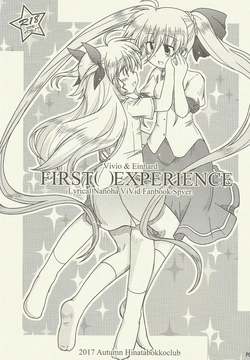 (Lyrical Magical 24) [Hinatabokko Club (Furafura)] FIRST()EXPERIENCE (Mahou Shoujo Lyrical Nanoha)