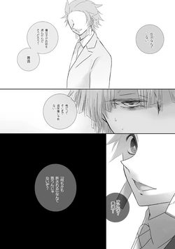 [mmmnomu] 善ねず＋お兄ちゃん (Kimetsu no Yaiba)